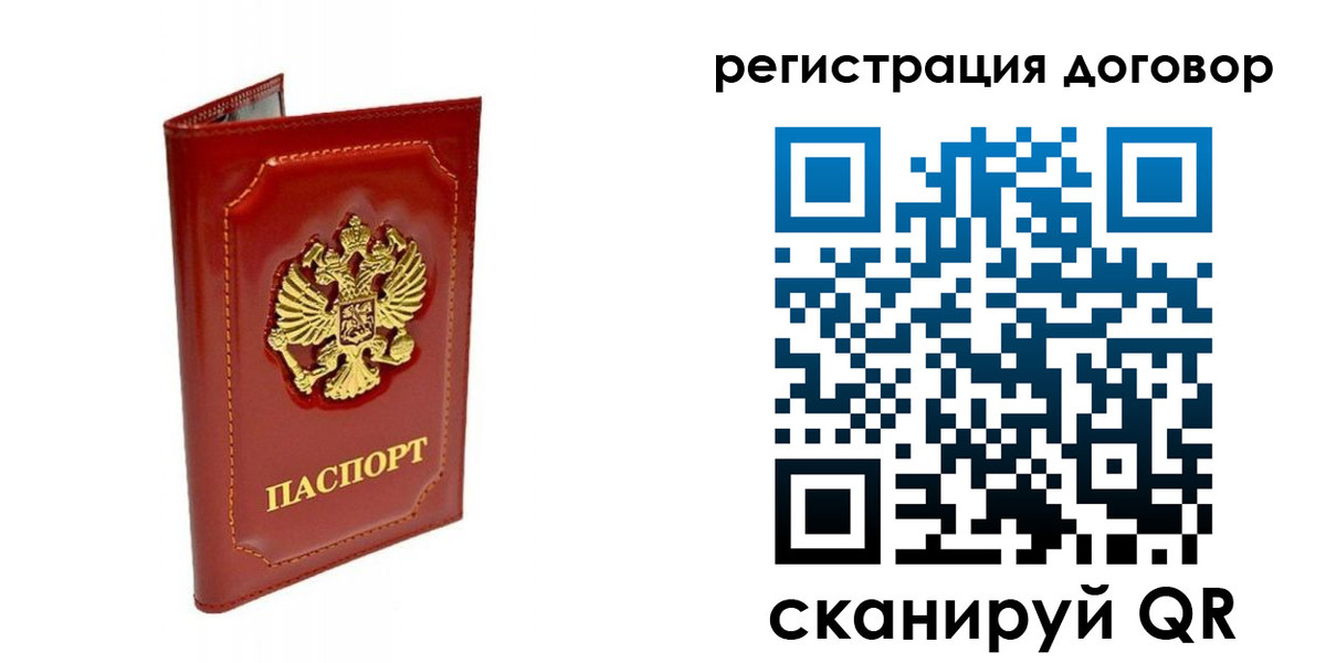 пропишу в квартире в Старой Купавне