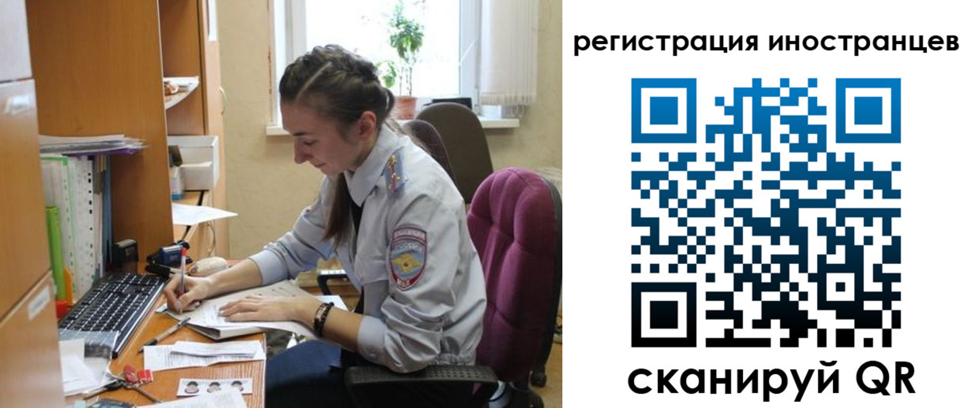 временная регистрация поиск в Старой Купавне